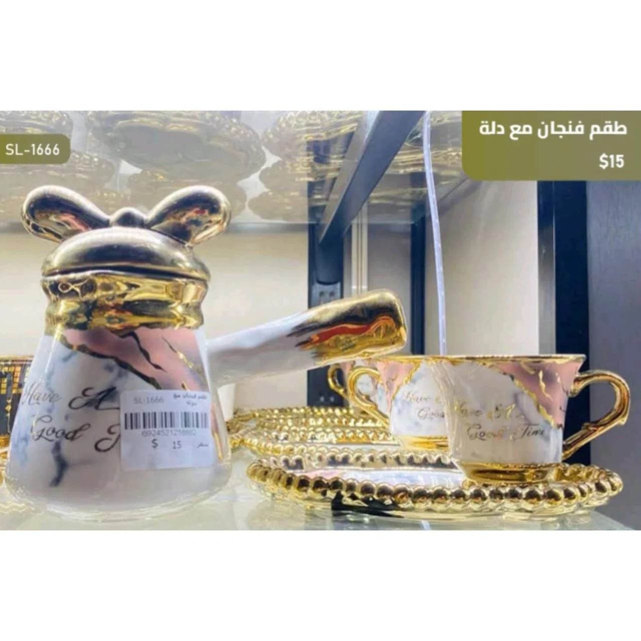 WhatsApp Image 2026 03 30 at 6.08.04 PM 3