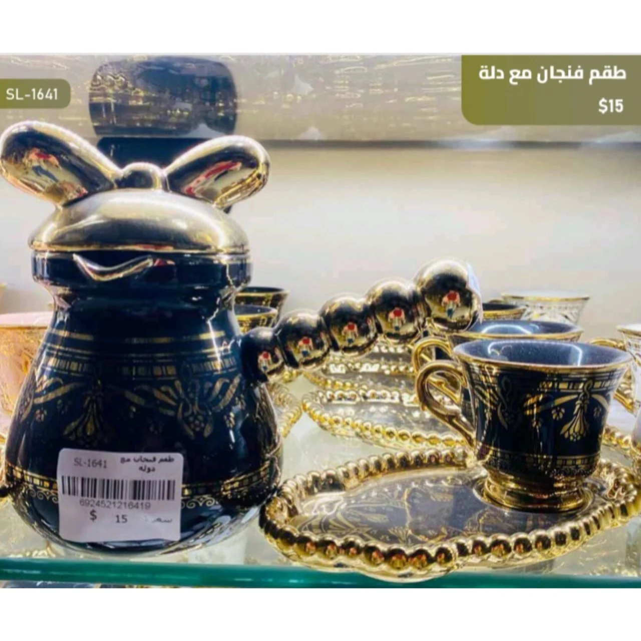 WhatsApp Image 2026 03 30 at 6.08.04 PM