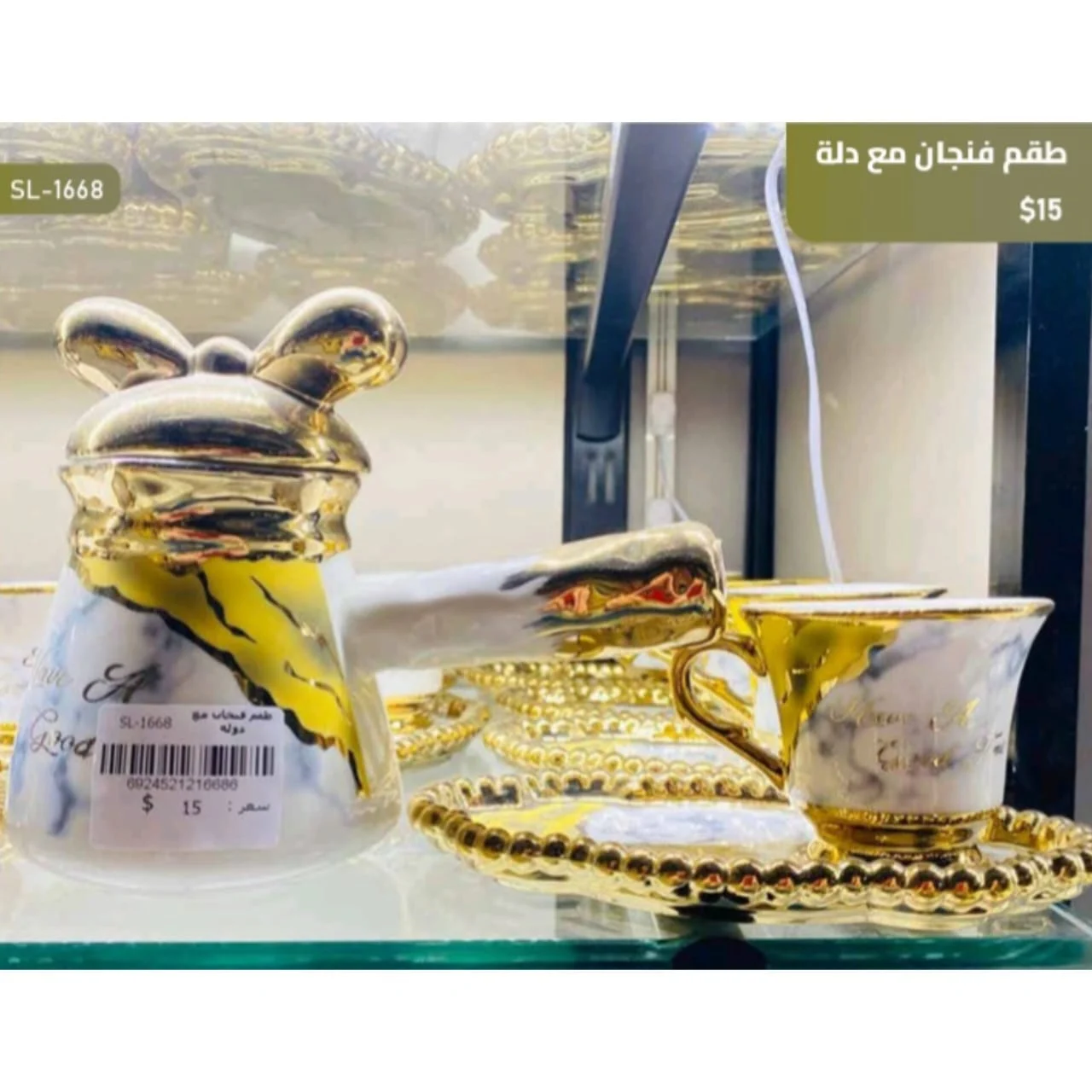 WhatsApp Image 2026 03 30 at 6.08.05 PM 1