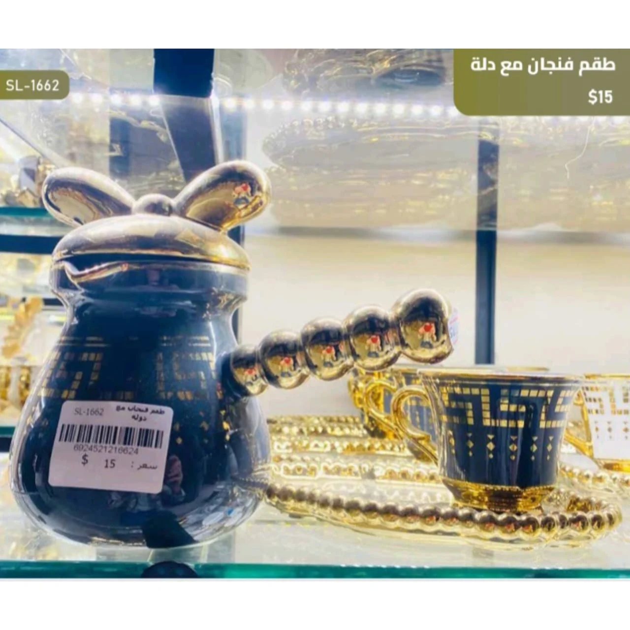 WhatsApp Image 2026 03 30 at 6.08.05 PM 2