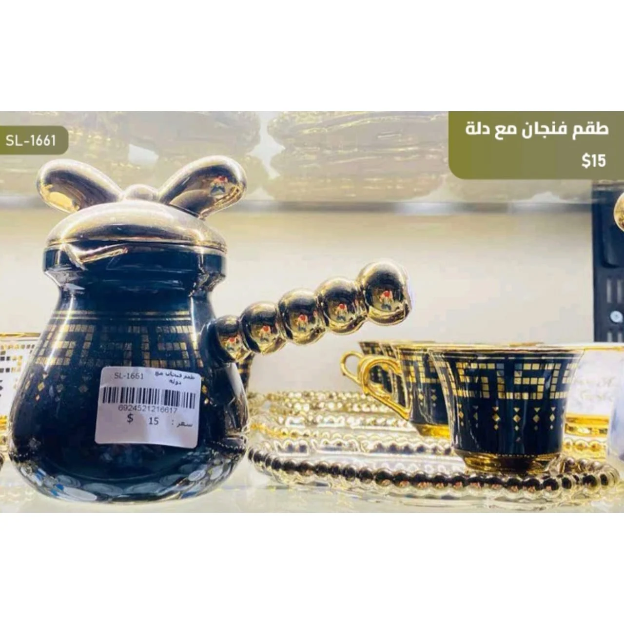 WhatsApp Image 2026 03 30 at 6.08.05 PM