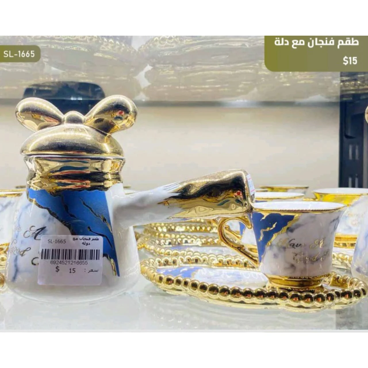 WhatsApp Image 2026 03 30 at 6.08.06 PM 1