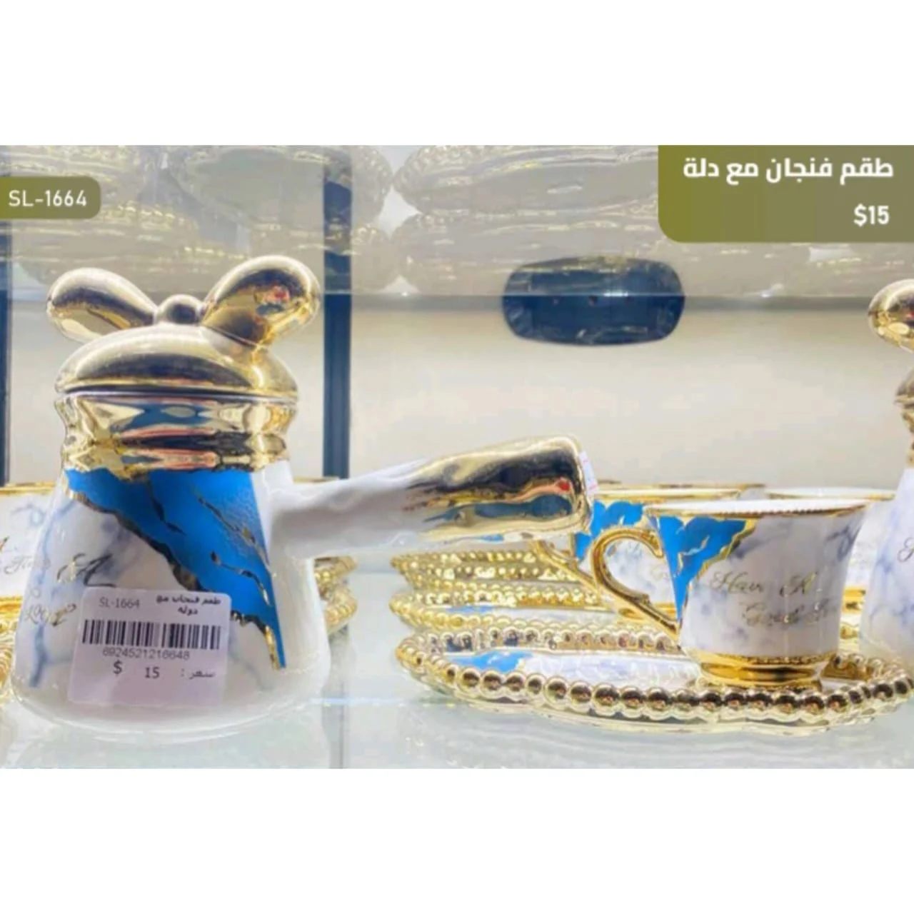 WhatsApp Image 2026 03 30 at 6.08.06 PM 2