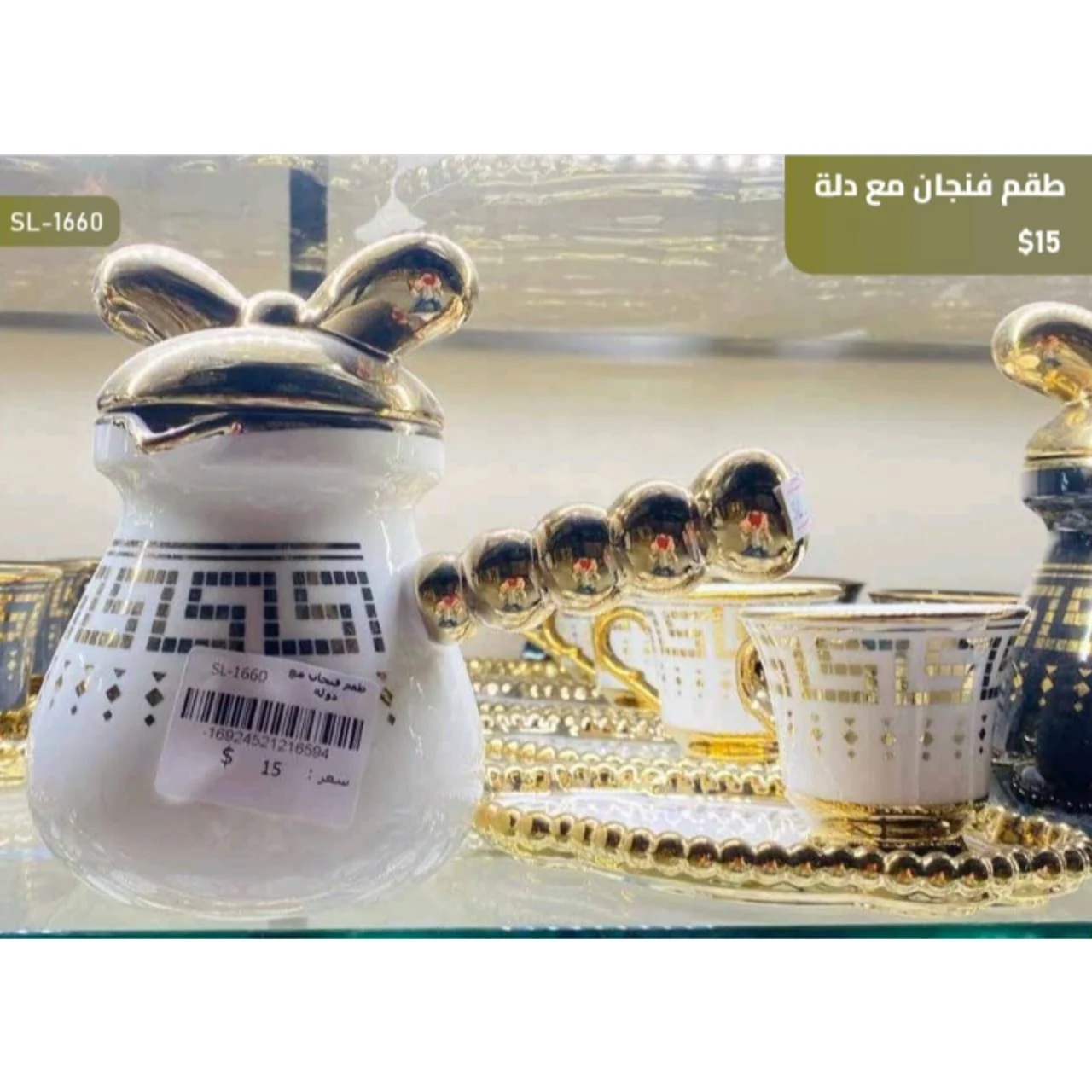 WhatsApp Image 2026 03 30 at 6.08.06 PM