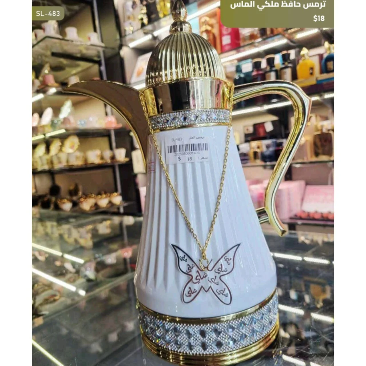 WhatsApp Image 2026 03 30 at 6.12.25 PM 3