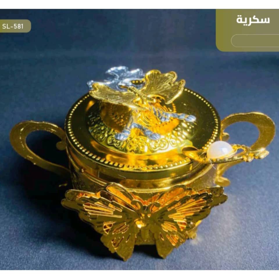 WhatsApp Image 2025-12-18 at 8.20.10 PM سكرية ذهبية مزخرفة - الصورة 1