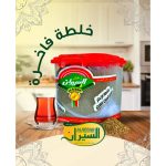 WhatsApp Image 2025 12 27 at 7.06.34 PM