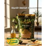 WhatsApp Image 2025 12 27 at 7.06.43 PM