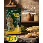 WhatsApp Image 2025 12 27 at 7.06.53 PM