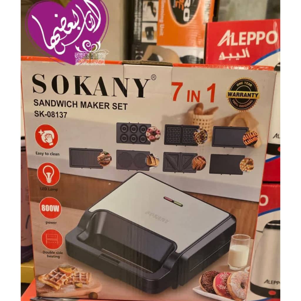 WhatsApp Image 2025-12-28 at 8.07.31 PM صانع سندويتشات Sokany (7ب1) - الصورة 1