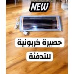 WhatsApp Image 2025 12 28 at 8.08.35 PM 1