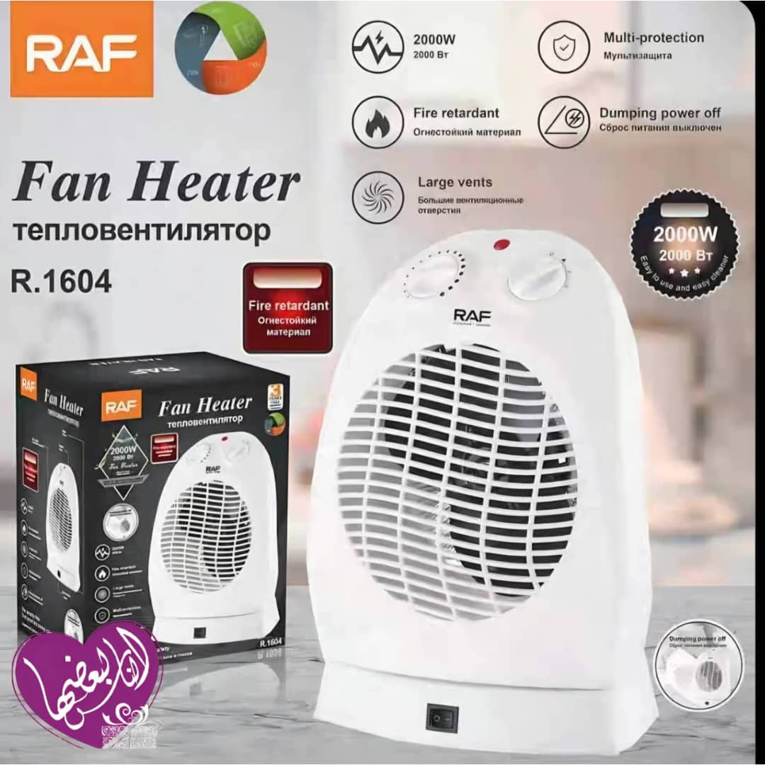 WhatsApp Image 2026-01-05 at 12.20.06 AM (2) مدفأة تيربو ماركة راف - الصورة 1