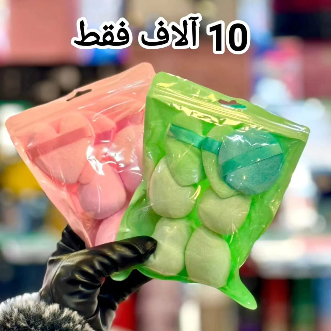 WhatsApp Image 2026 01 25 at 10.51.36 PM 1