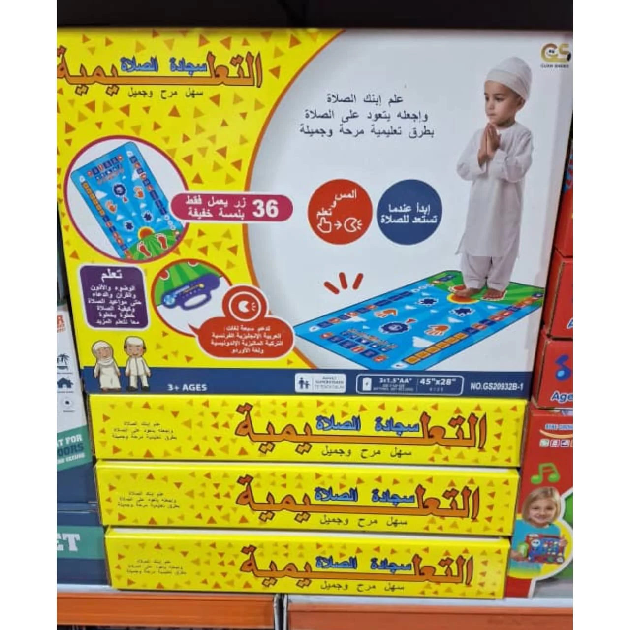 WhatsApp Image 2026 01 27 at 12.45.13 AM