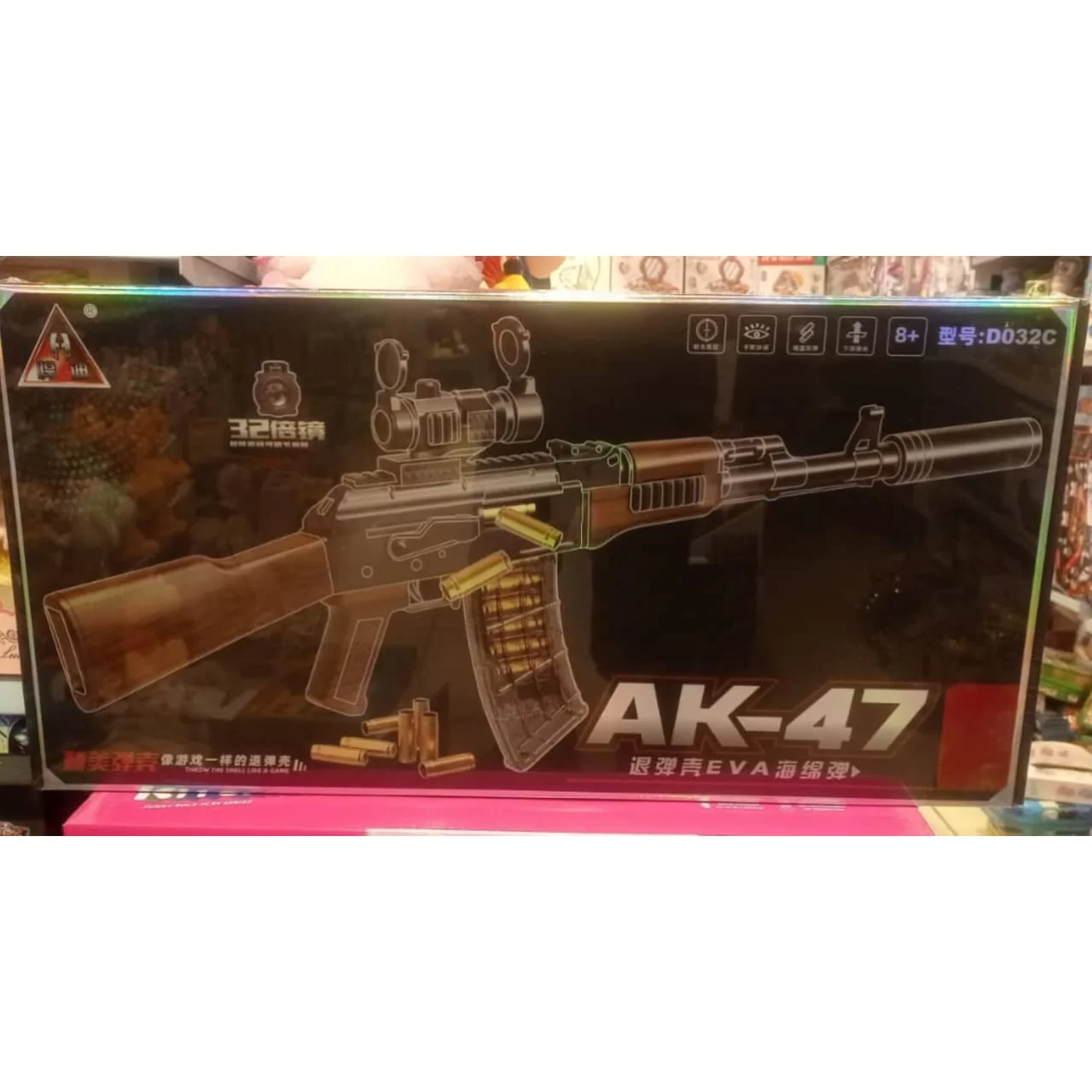 WhatsApp Image 2026 01 27 at 12.45.45 AM