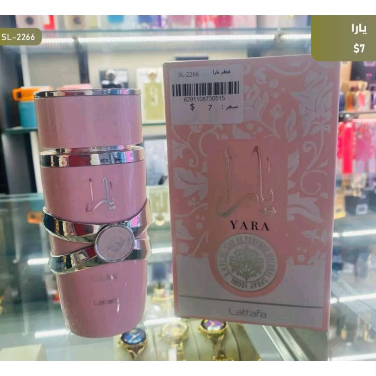 WhatsApp Image 2026 03 30 at 6.09.19 PM 2