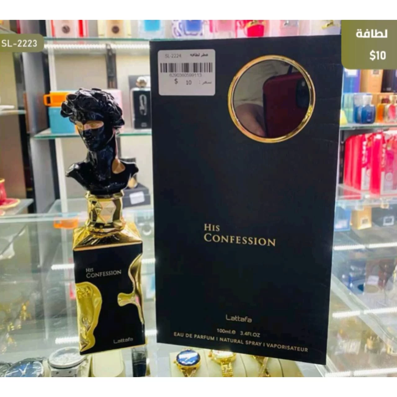 WhatsApp Image 2026 03 30 at 6.09.47 PM 1