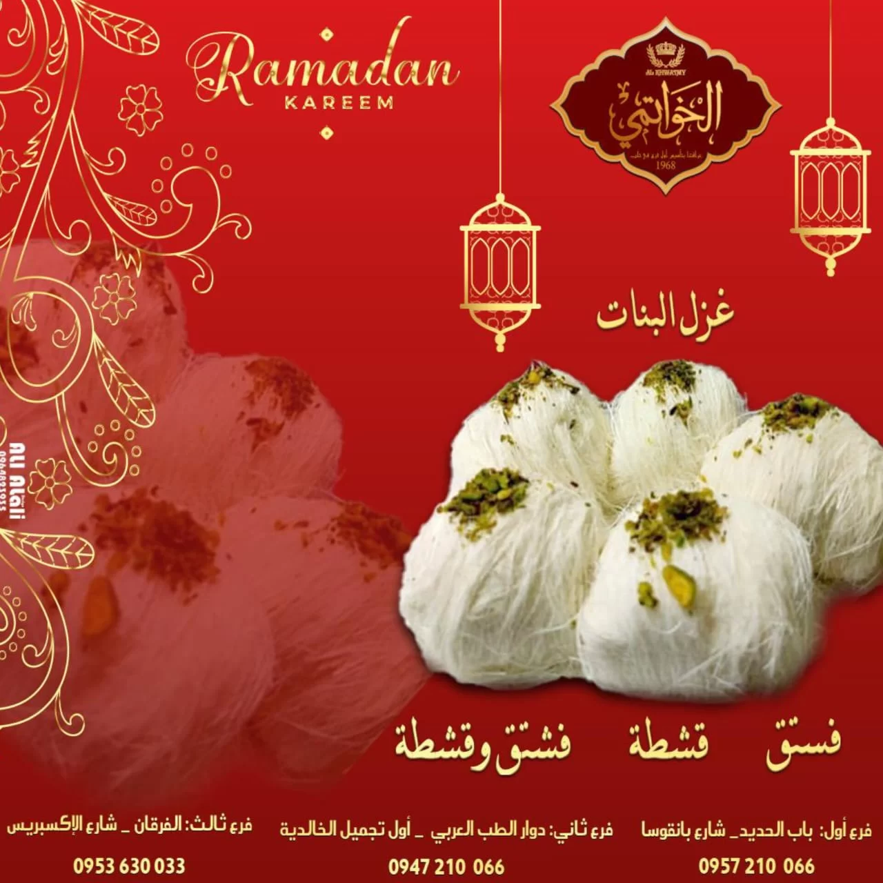 WhatsApp Image 2026 02 10 at 2.23.00 AM