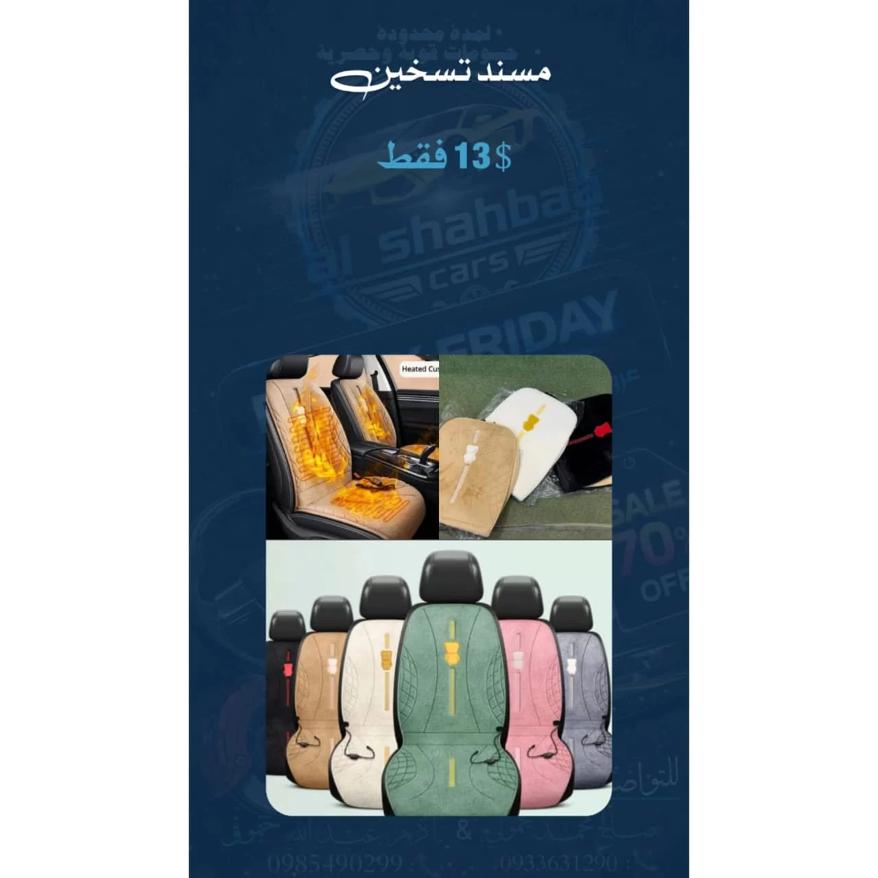 WhatsApp Image 2026 02 14 at 5.38.33 PM