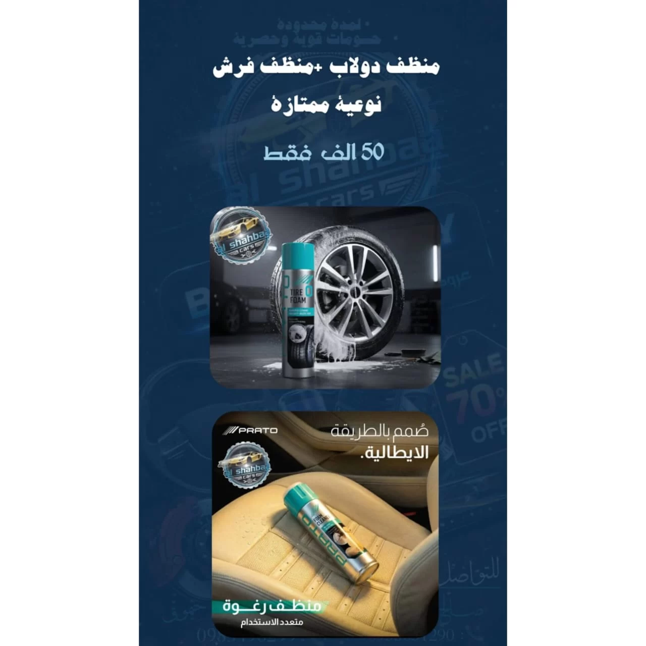 WhatsApp Image 2026 02 14 at 5.38.40 PM