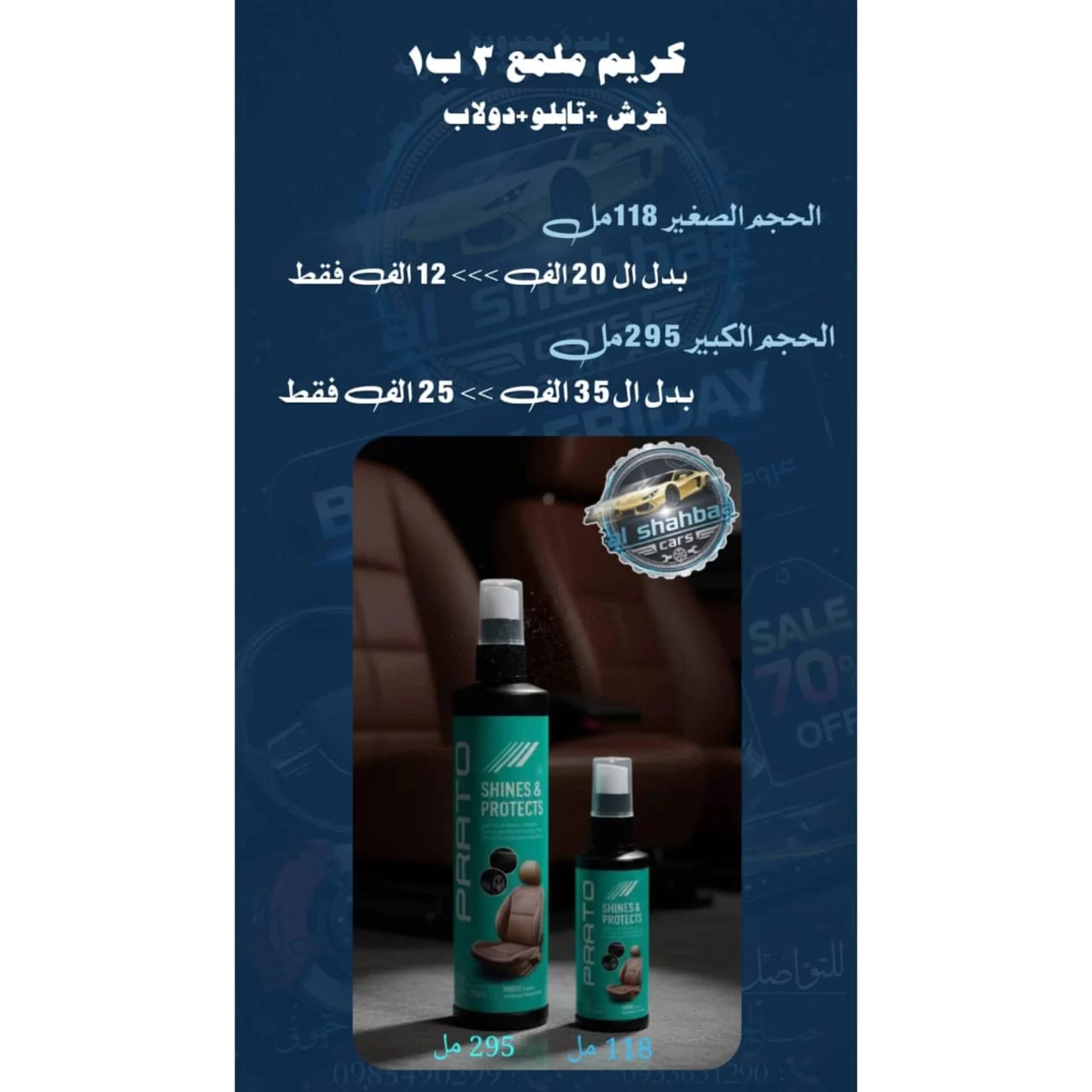 WhatsApp Image 2026 02 14 at 5.38.41 PM