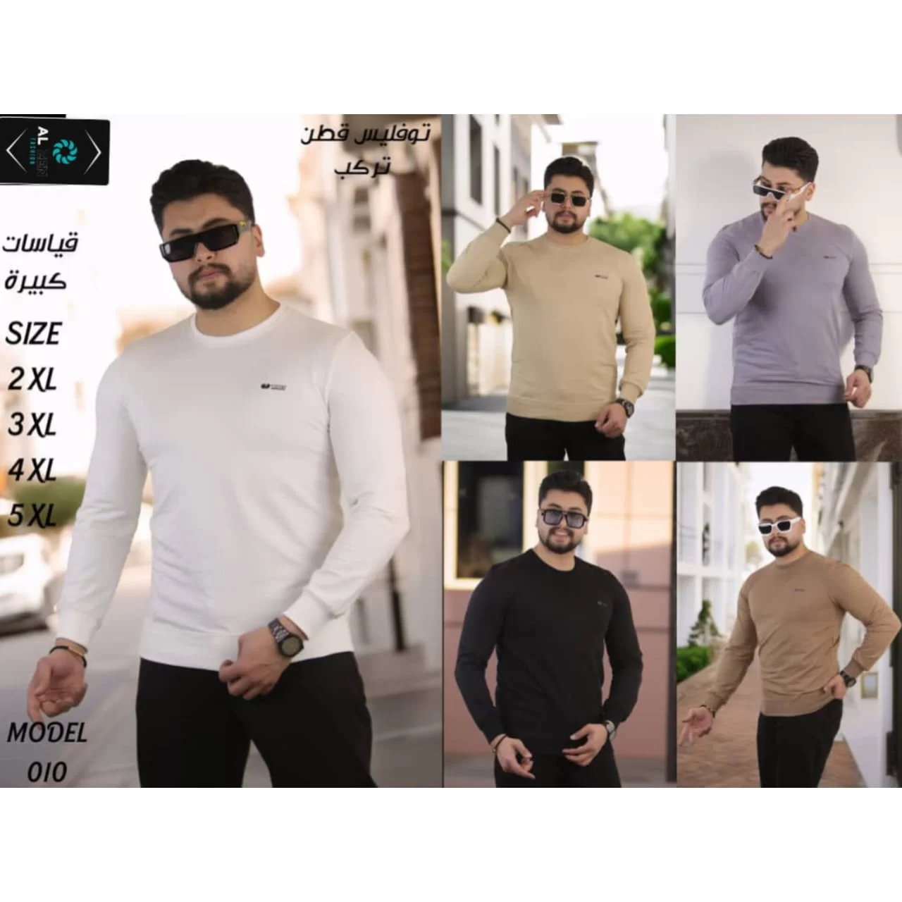 WhatsApp Image 2026 02 16 at 11.38.15 PM