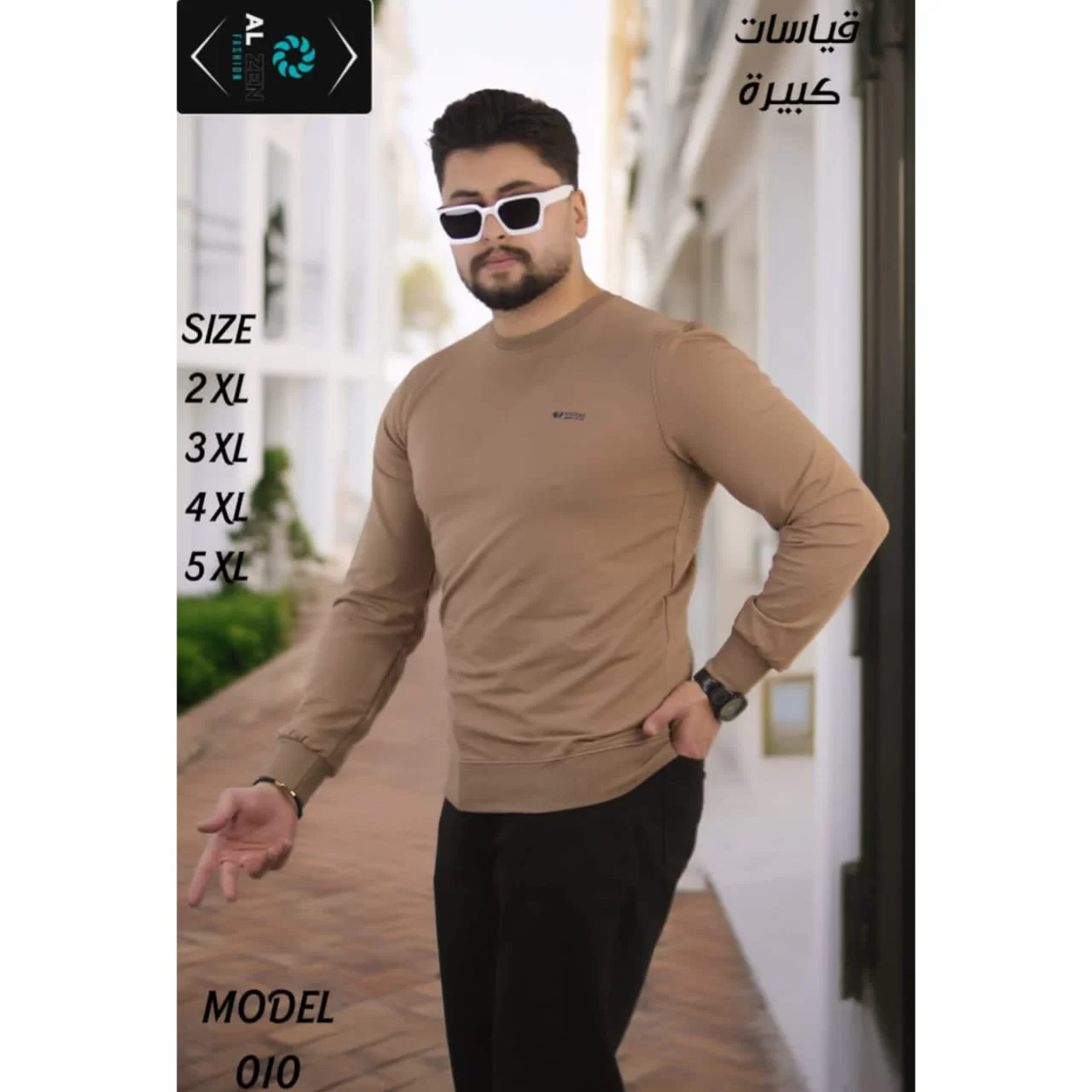 WhatsApp Image 2026 02 16 at 11.38.18 PM