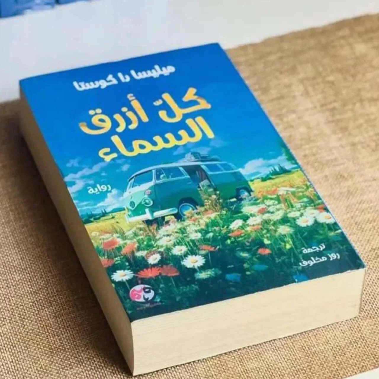 WhatsApp Image 2026 02 22 at 1.03.45 PM