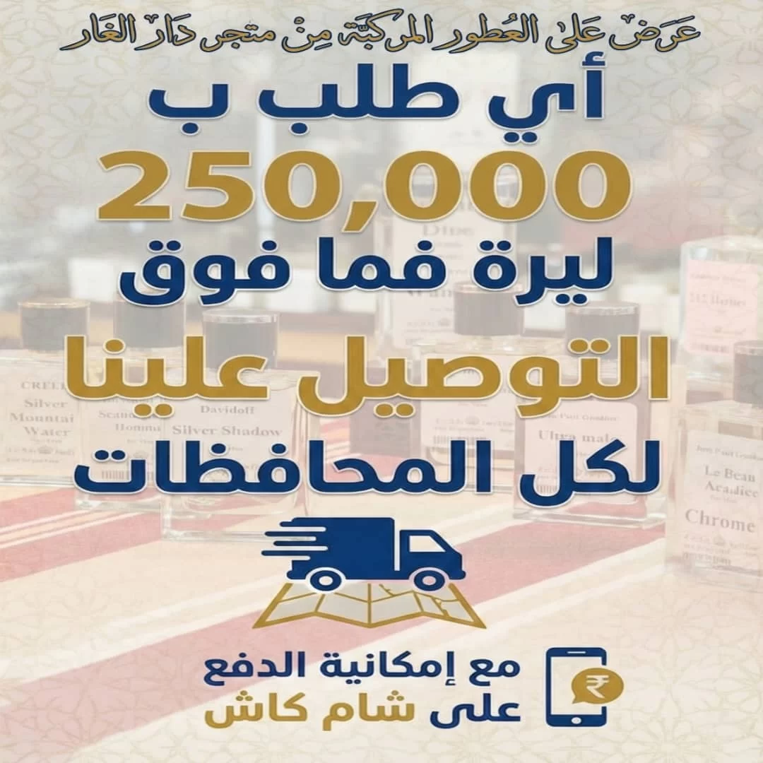 WhatsApp Image 2026 02 24 at 3.13.42 AM