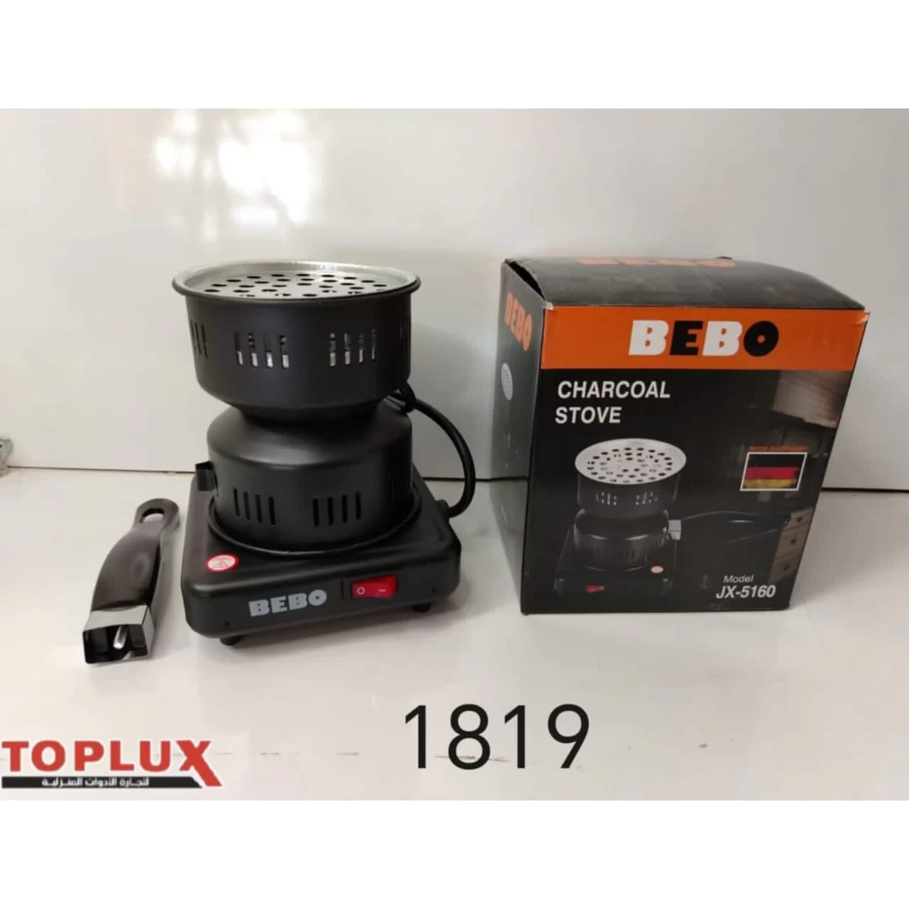 WhatsApp Image 2026 02 26 at 2.10.23 AM