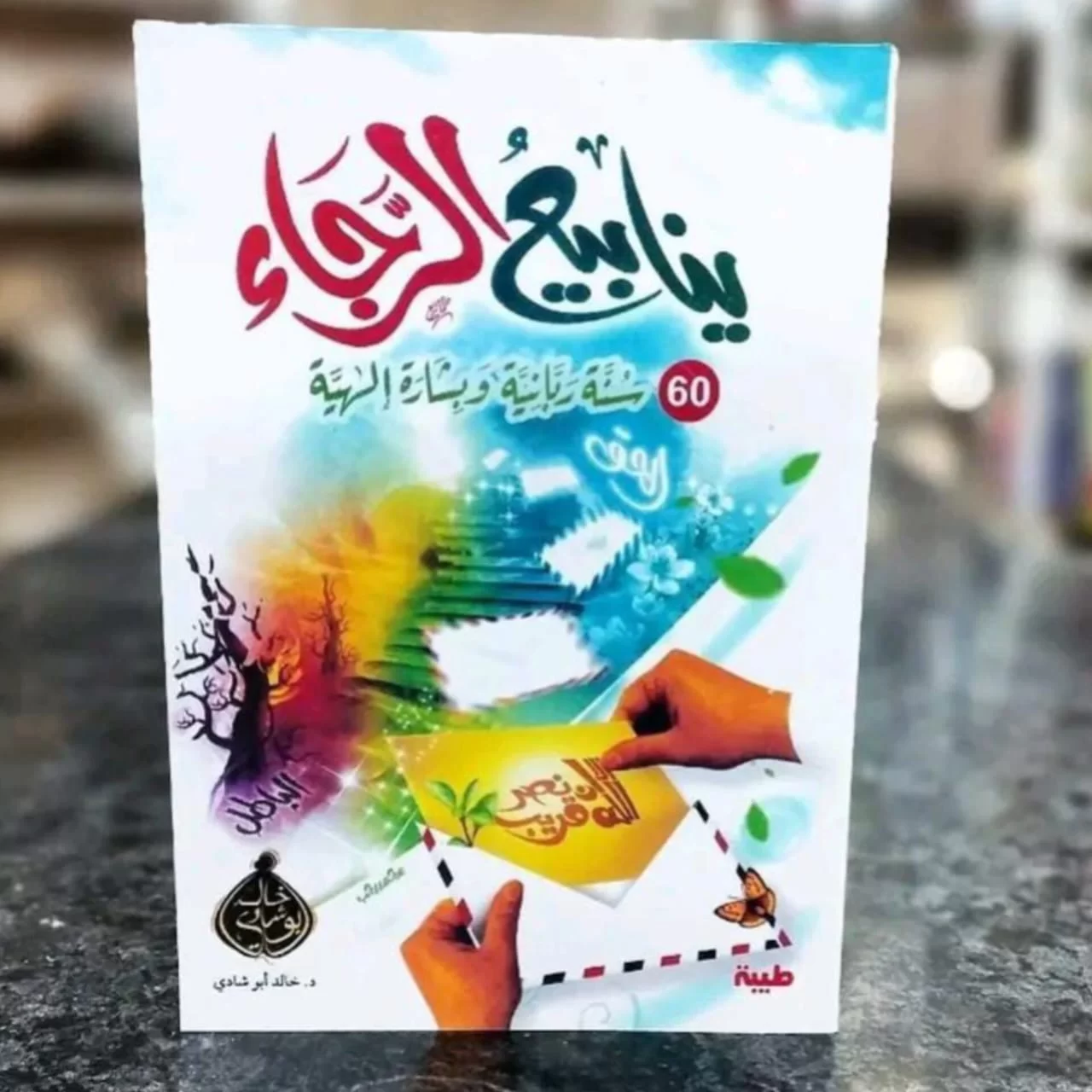 WhatsApp Image 2026 03 01 at 2.54.53 PM