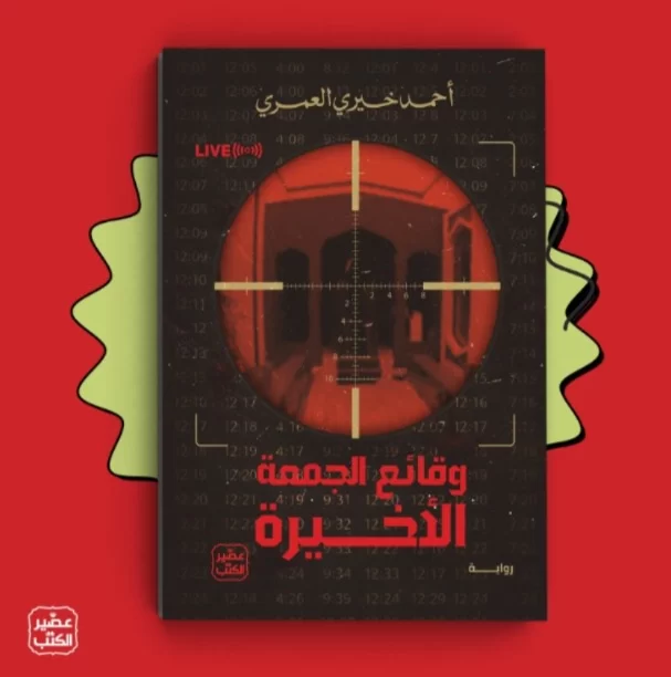 WhatsApp Image 2026 03 01 at 8.58.06 PM