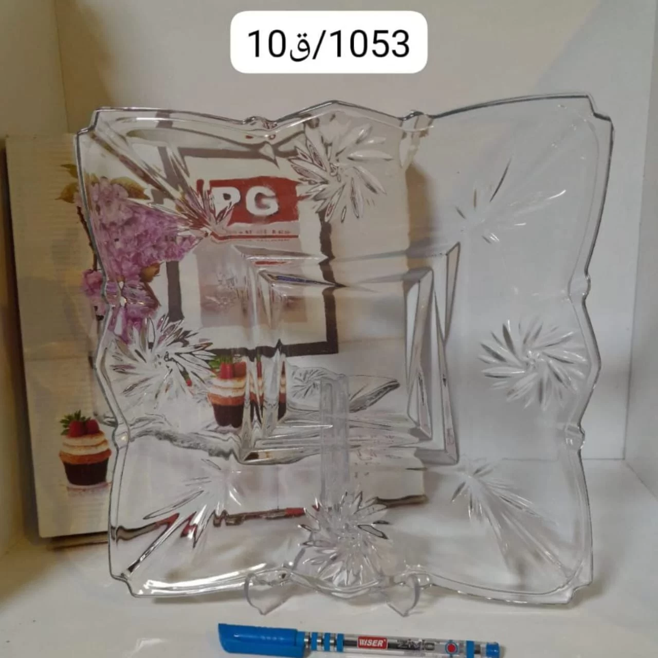 WhatsApp Image 2026 03 04 at 5.24.00 PM