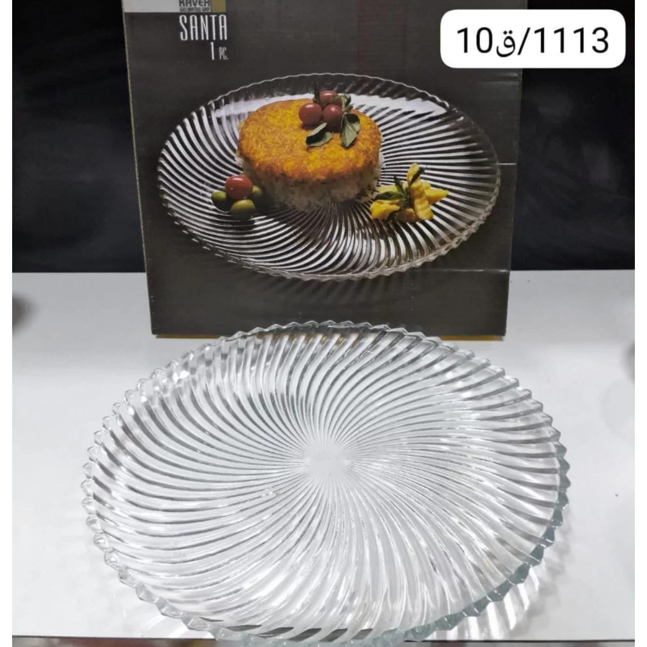 WhatsApp Image 2026 03 04 at 5.24.11 PM