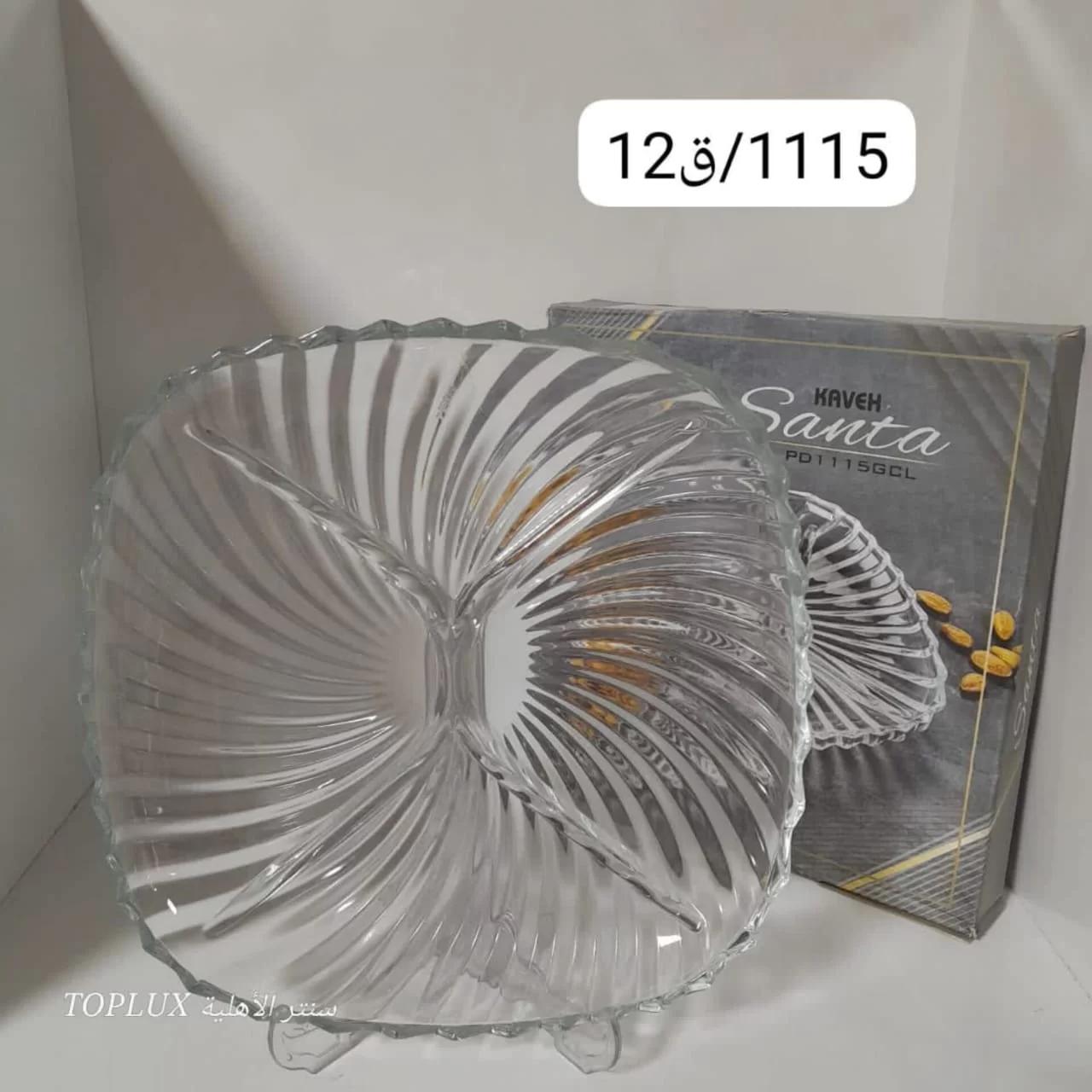 WhatsApp Image 2026 03 04 at 5.25.41 PM