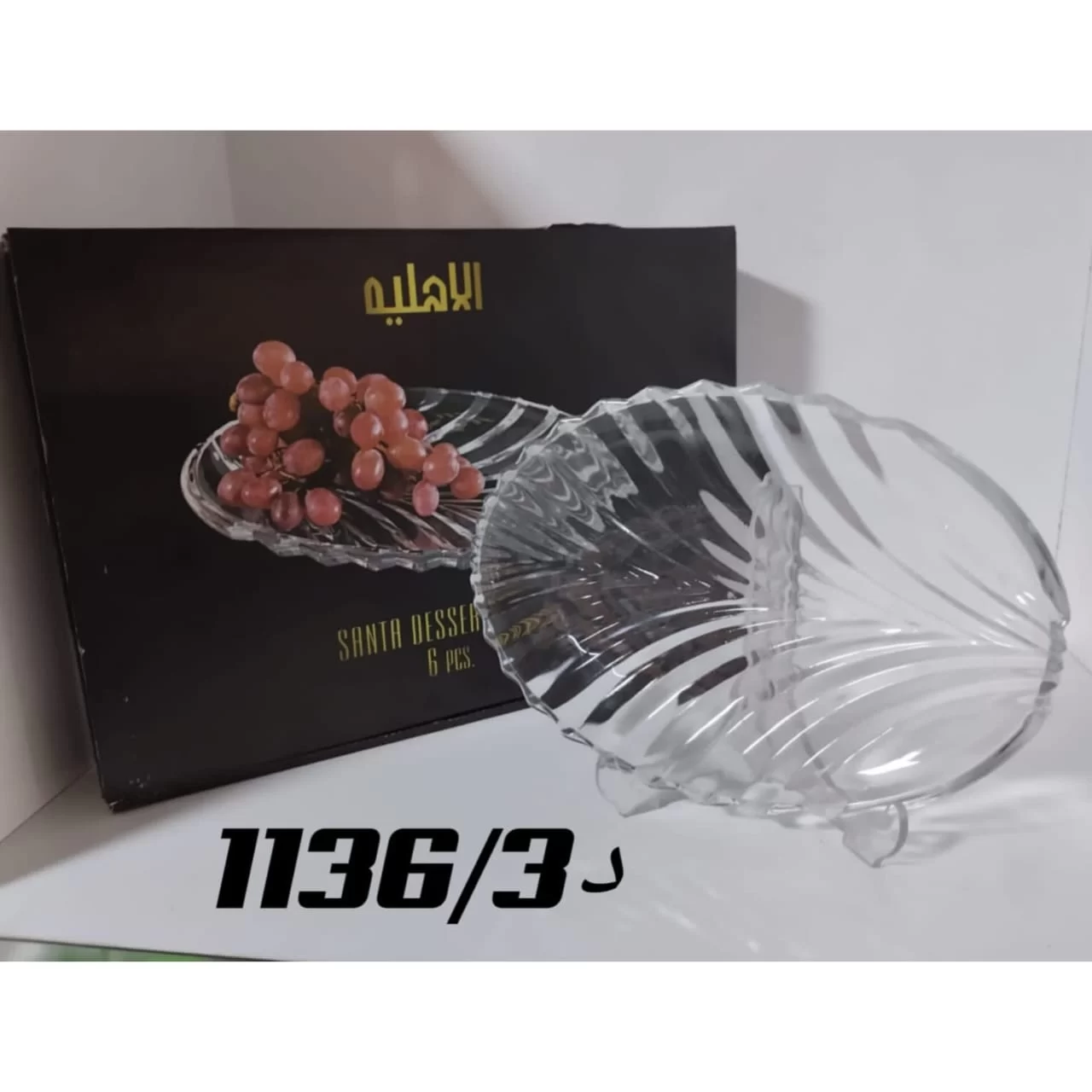 WhatsApp Image 2026 03 06 at 5.47.30 PM