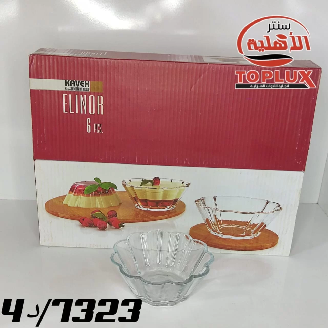 WhatsApp Image 2026 03 06 at 5.48.18 PM