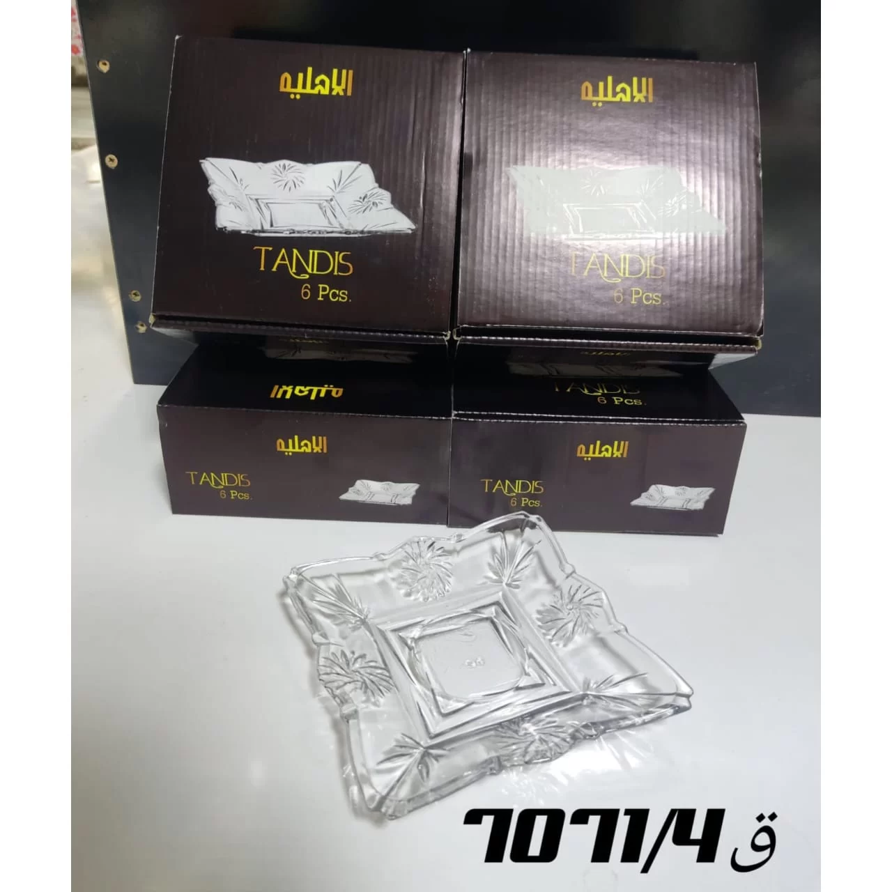 WhatsApp Image 2026 03 06 at 5.51.03 PM