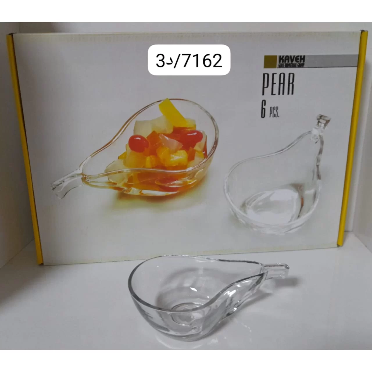 WhatsApp Image 2026 03 07 at 1.00.04 AM