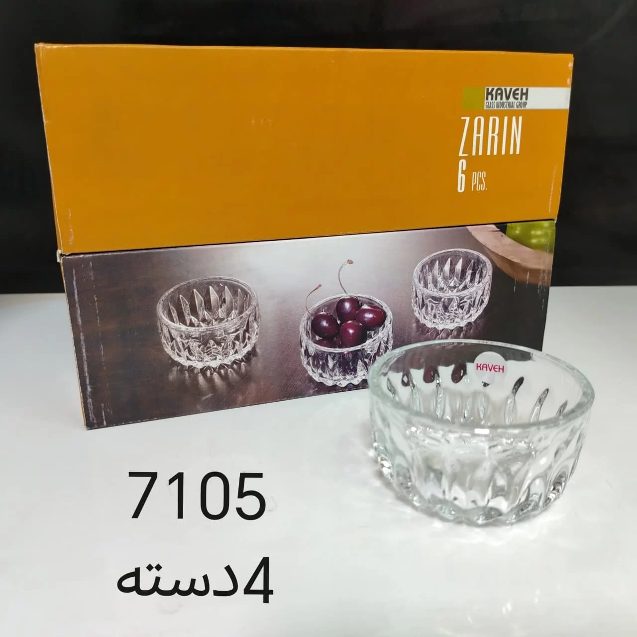 WhatsApp Image 2026 03 07 at 1.04.15 AM