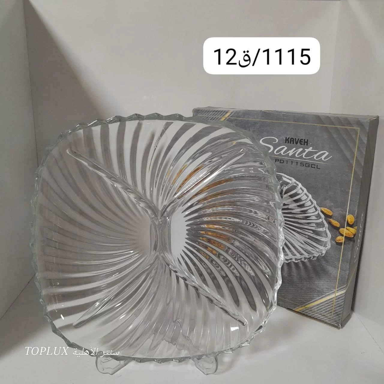 WhatsApp Image 2026 03 10 at 11.22.50 PM