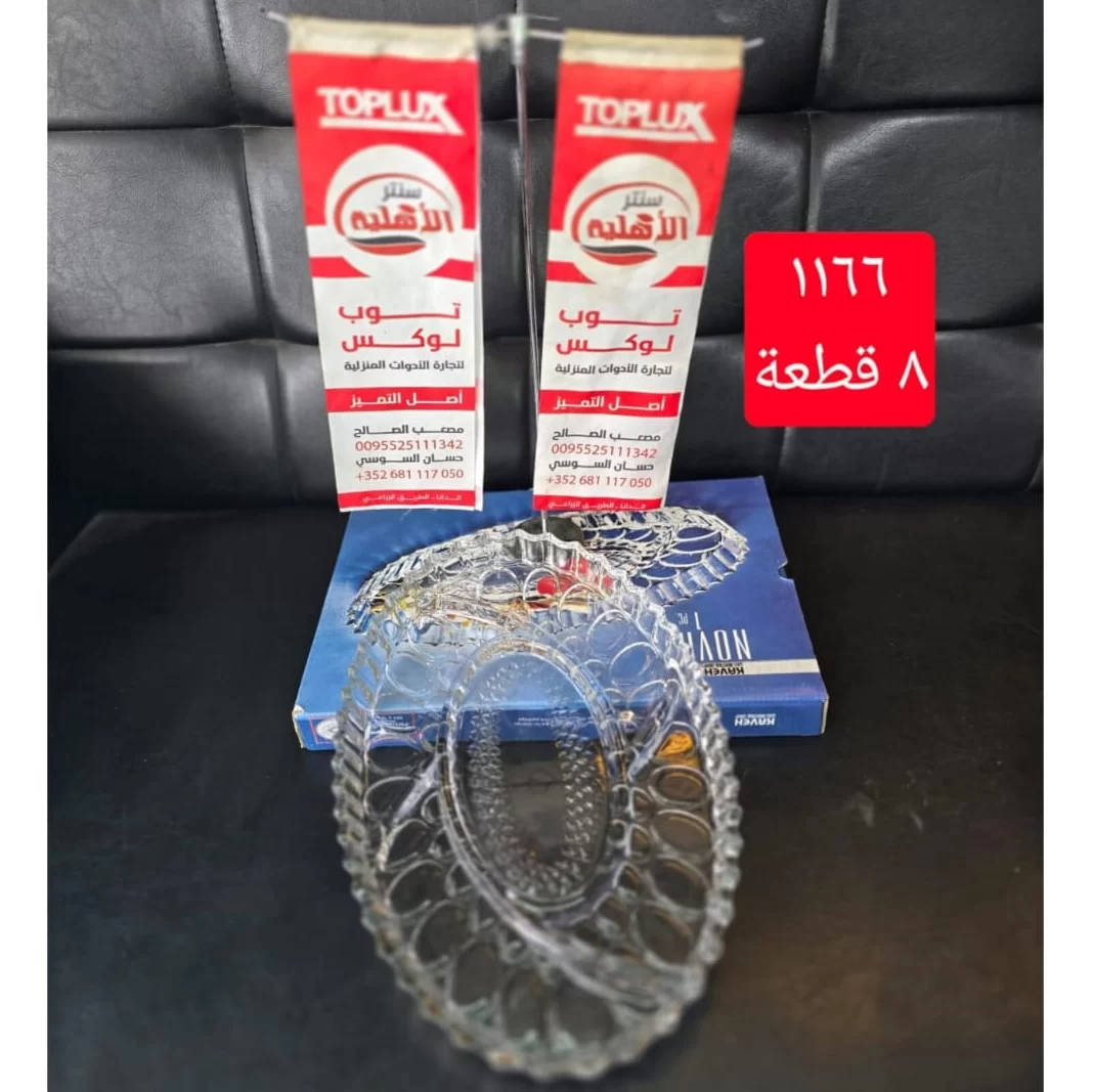 WhatsApp Image 2026 03 11 at 4.36.33 PM