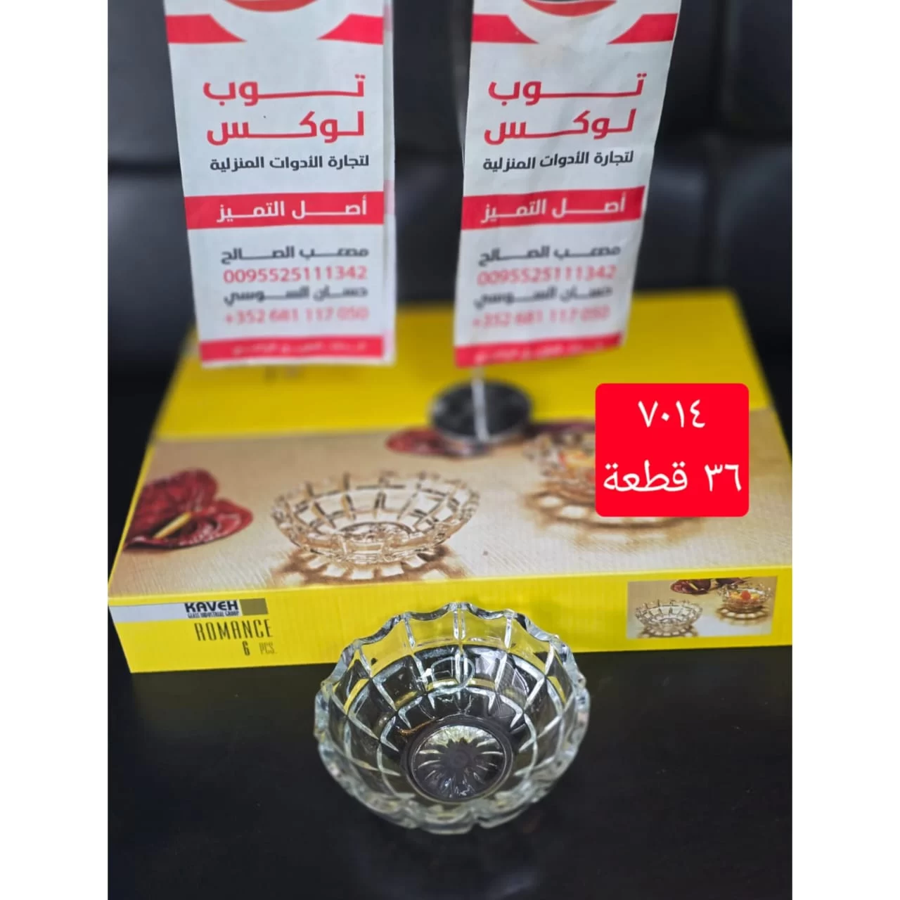 WhatsApp Image 2026 03 11 at 4.38.08 PM