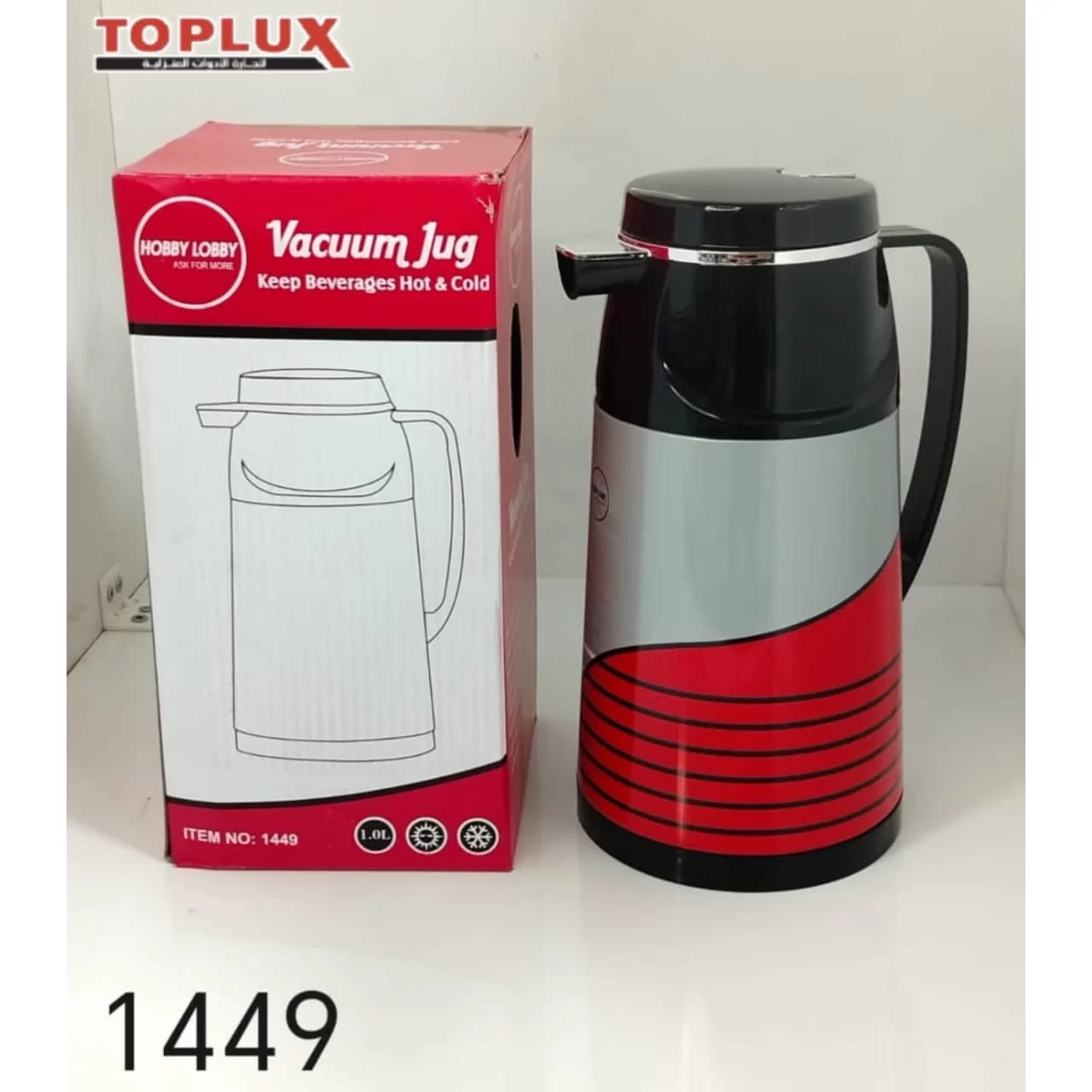 WhatsApp Image 2026 03 12 at 12.29.44 PM