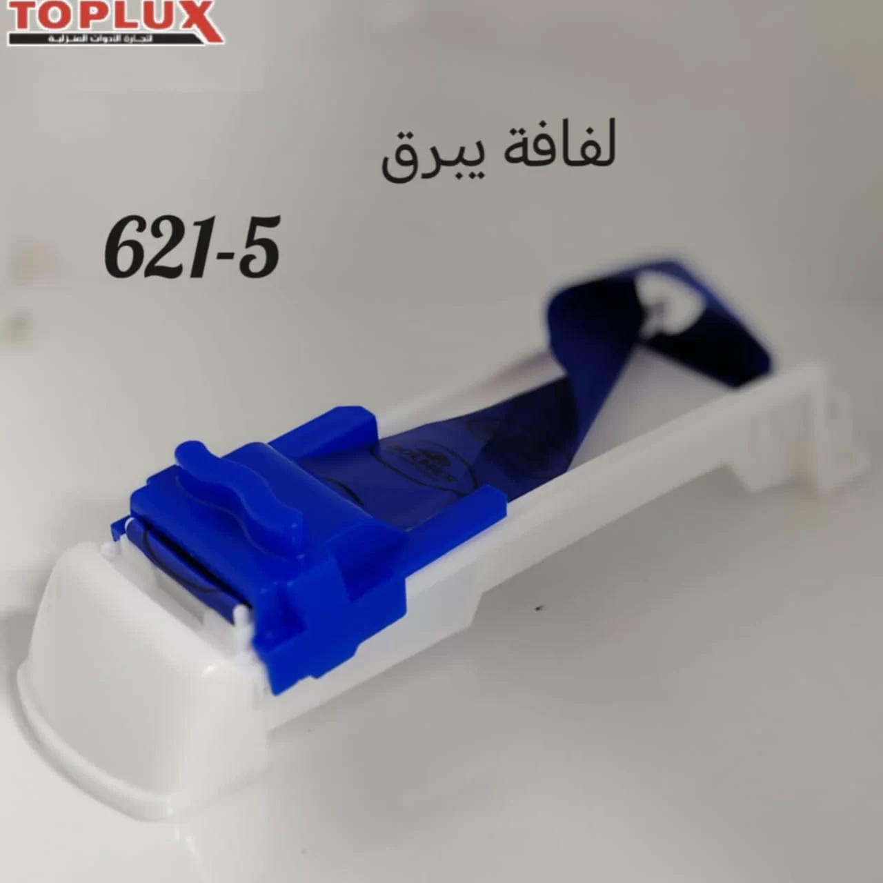 WhatsApp Image 2026 03 12 at 12.32.50 PM