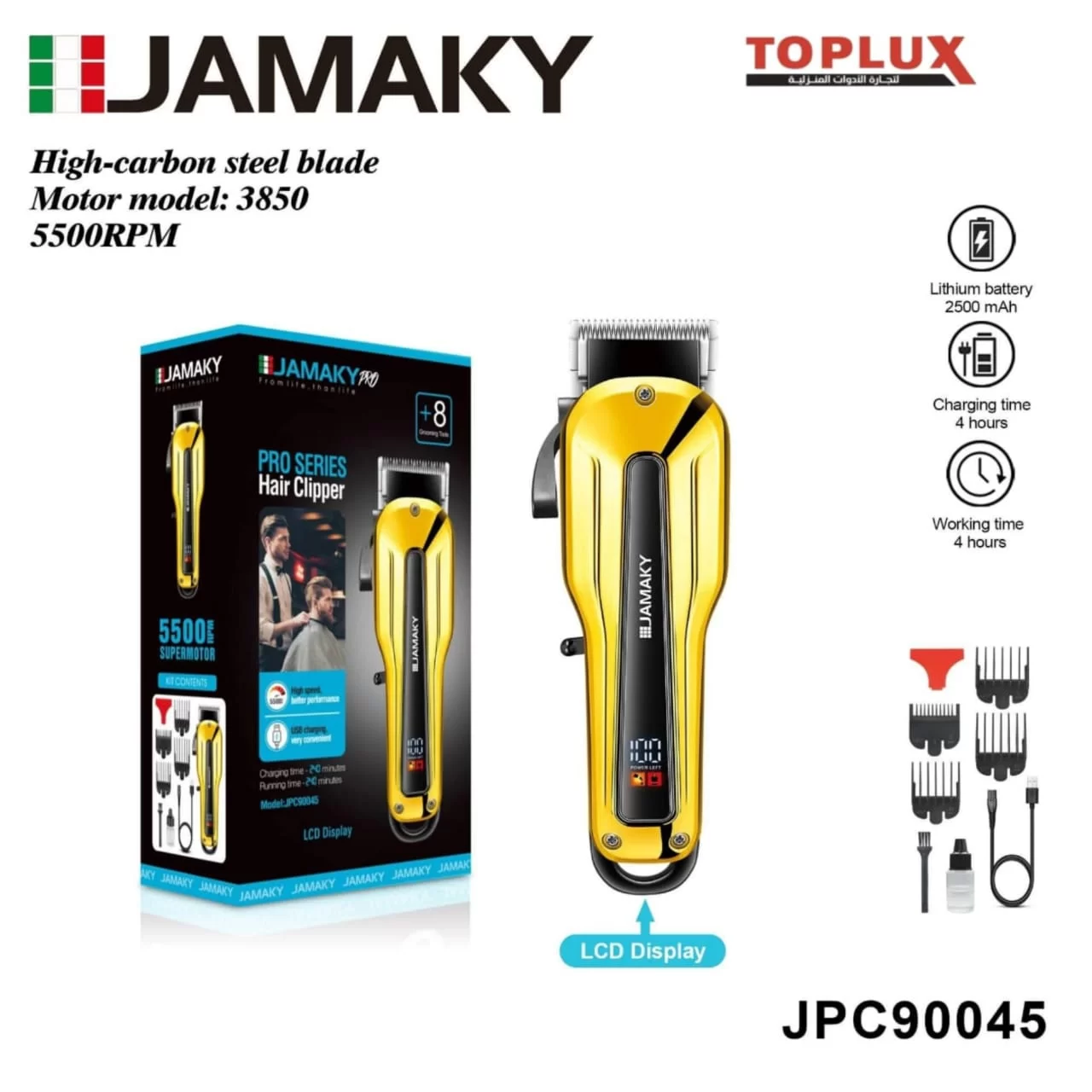 WhatsApp Image 2026 03 12 at 12.50.00 AM