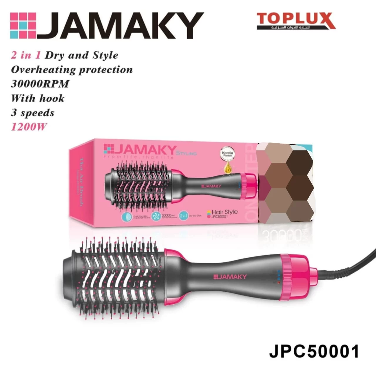 WhatsApp Image 2026 03 12 at 12.51.02 AM