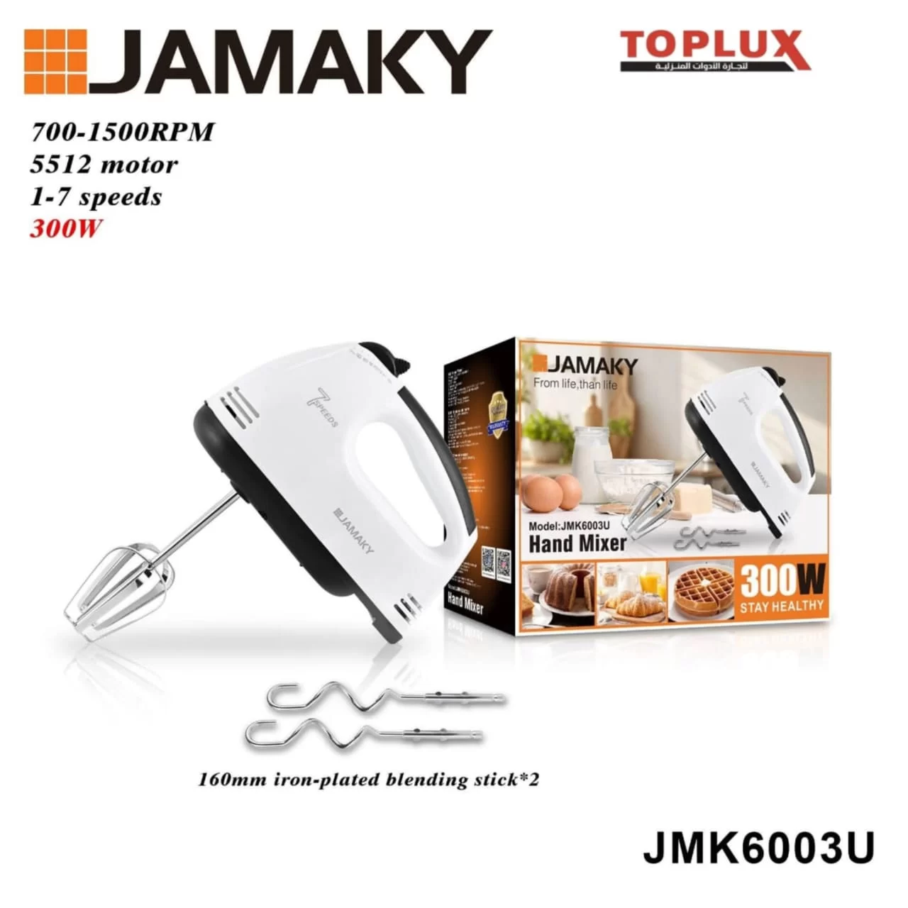 WhatsApp Image 2026 03 12 at 12.52.01 AM