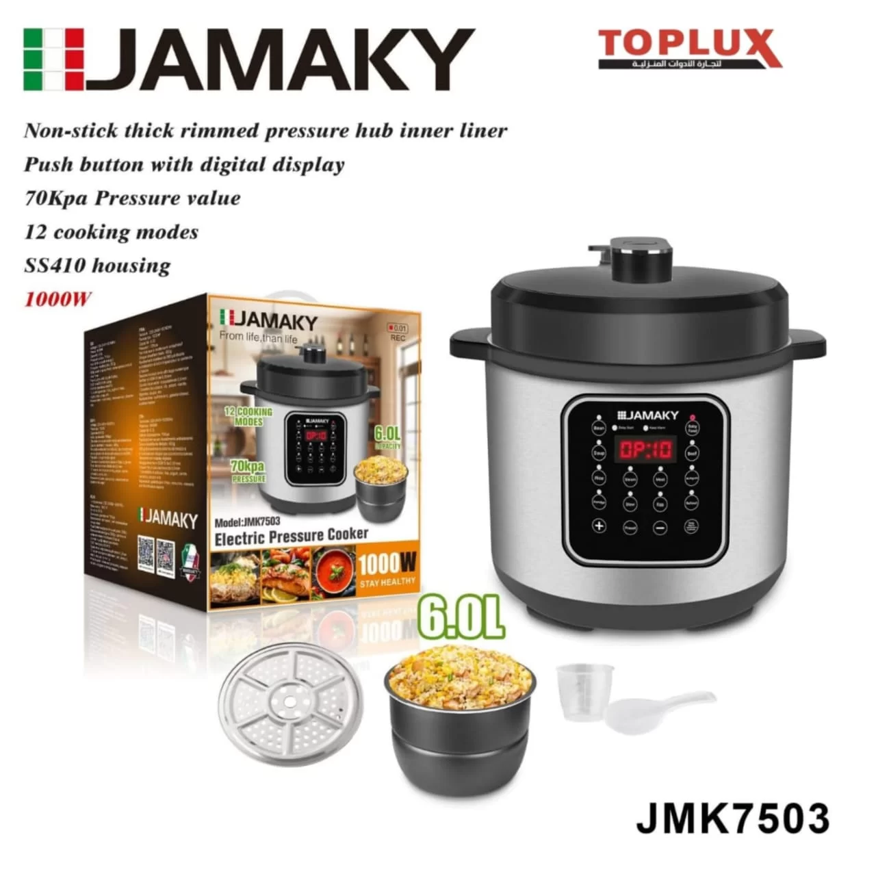 WhatsApp Image 2026 03 12 at 12.54.47 AM