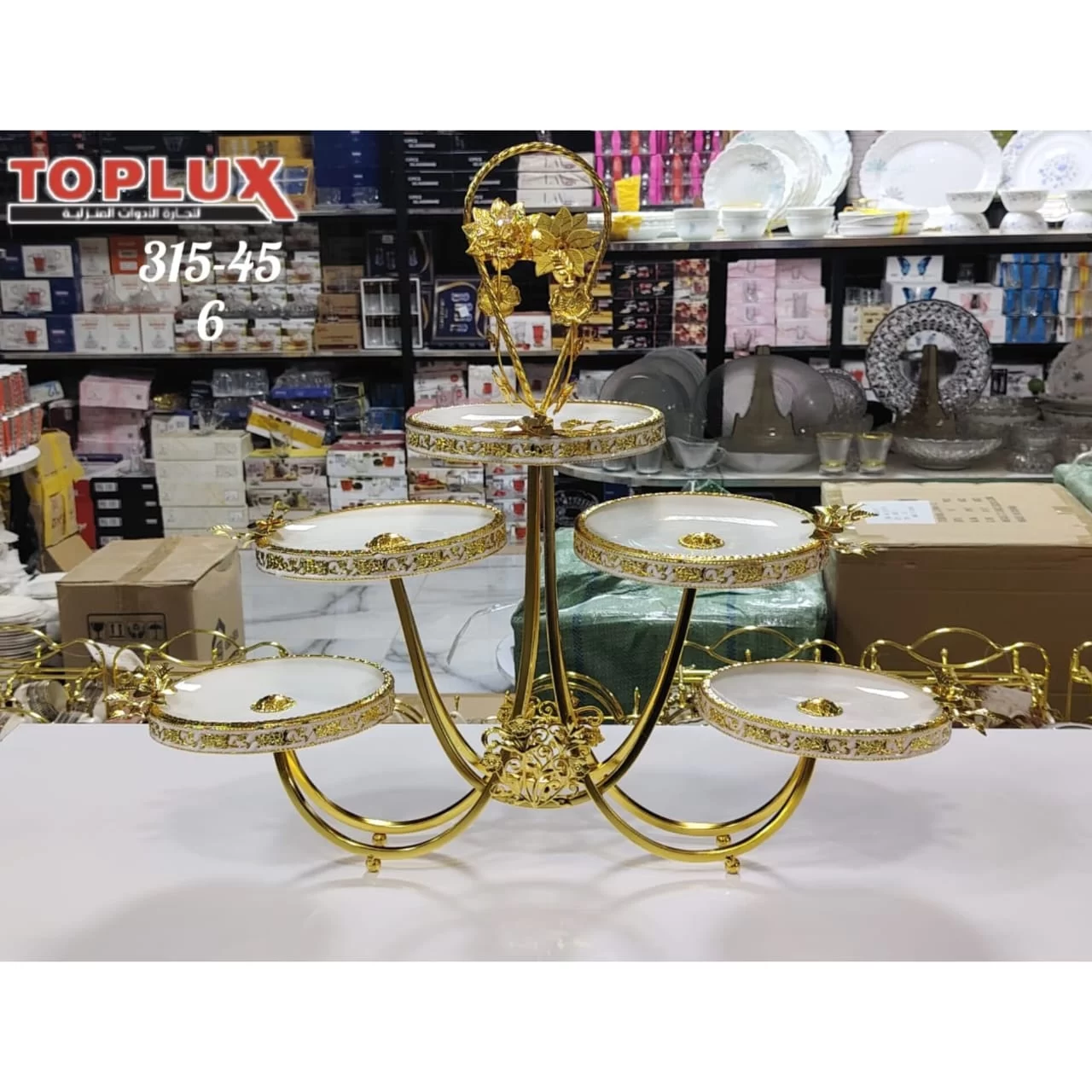 WhatsApp Image 2026 03 12 at 12.54.53 PM